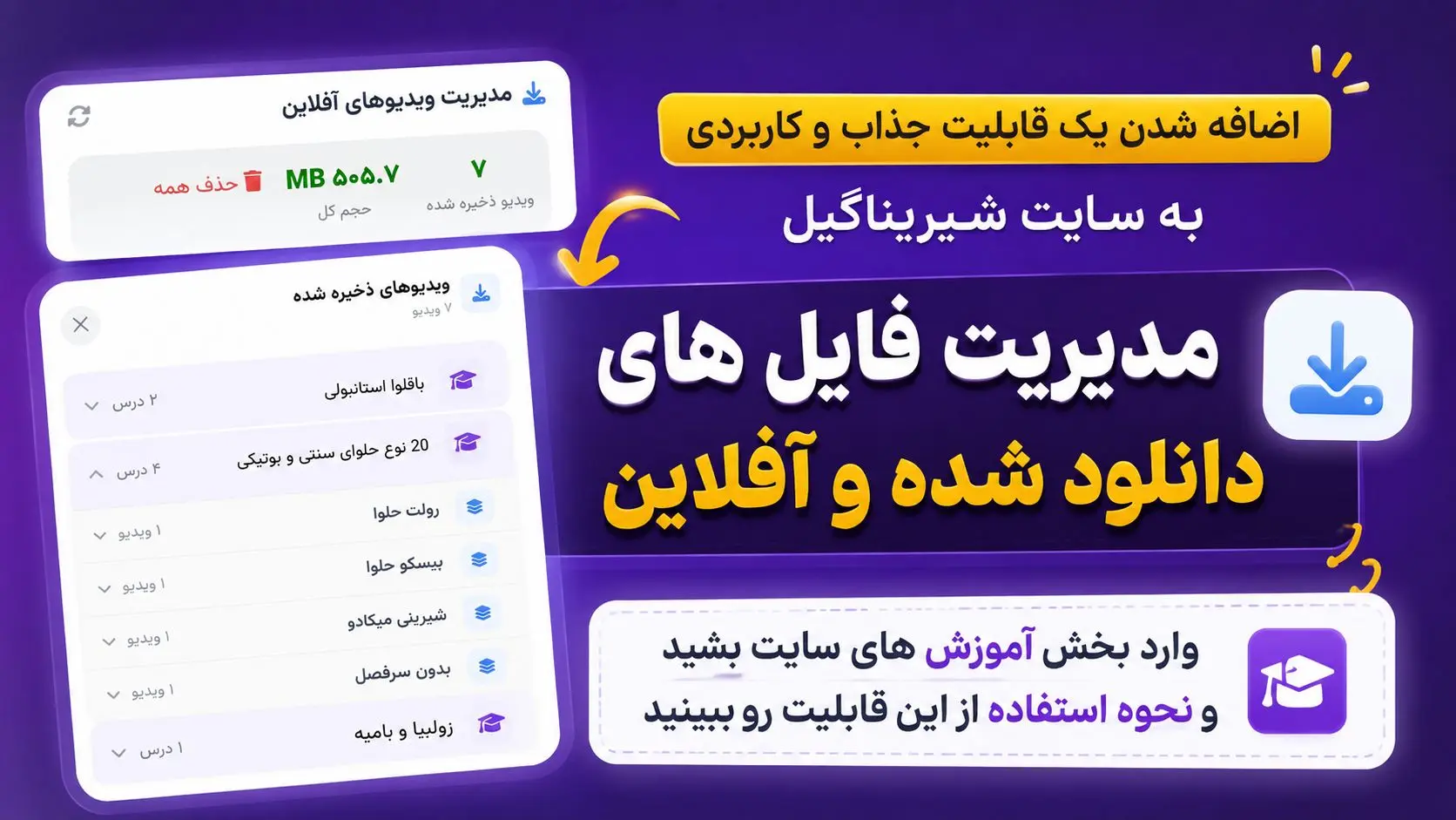 اسلاید