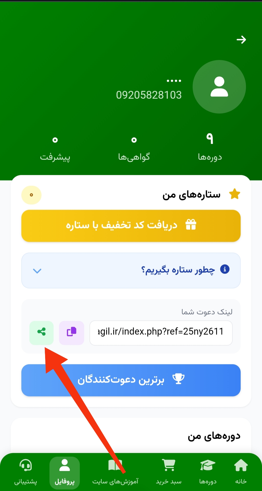 تصویر