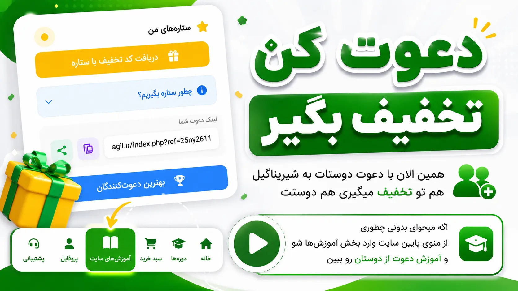 اسلاید
