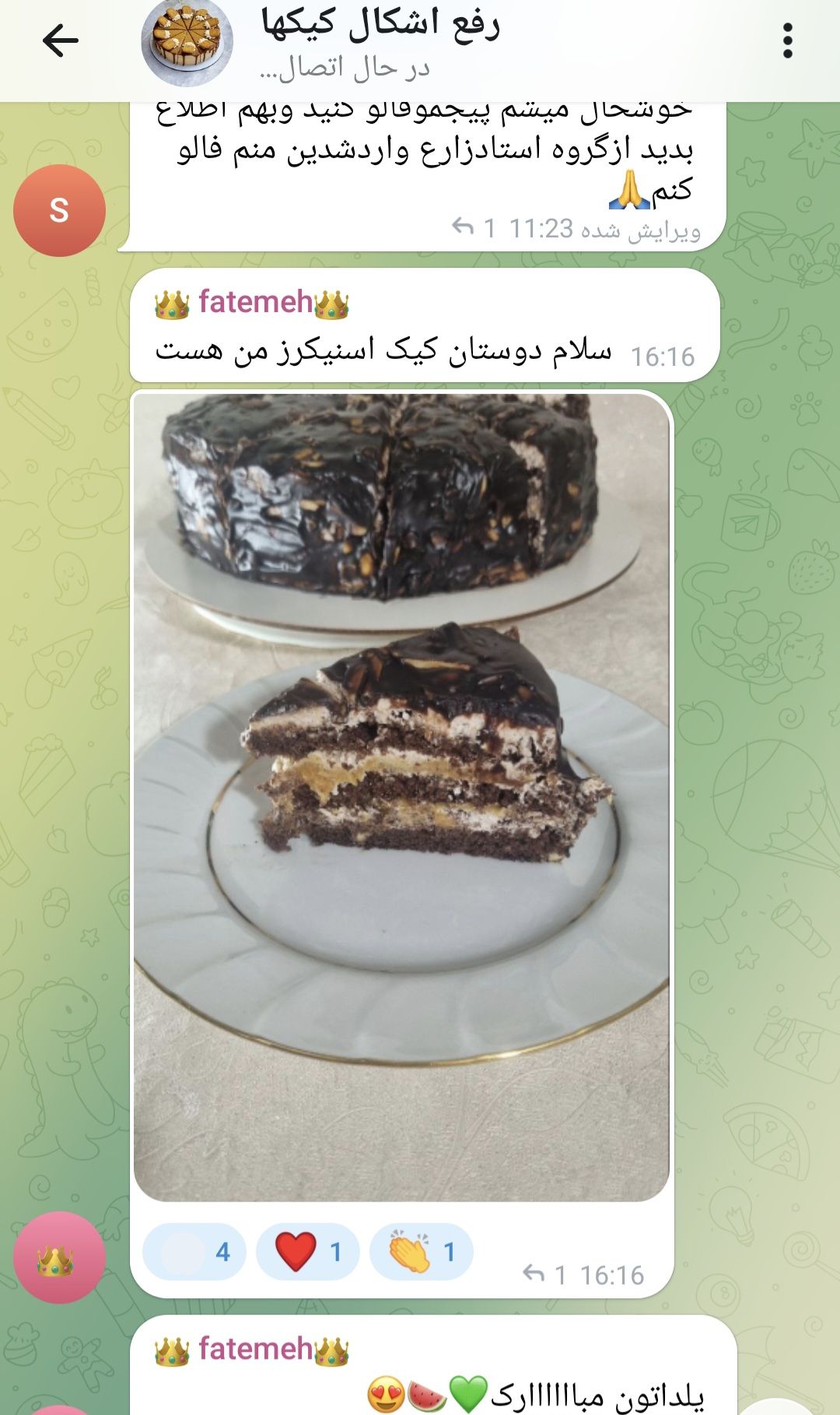 کیک‌های کافه‌ای و خاص